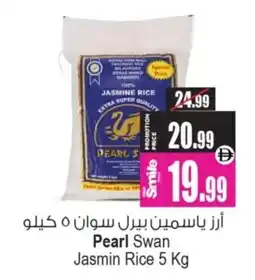 Ansar Mall Pearl Swan Jasmin Rice offer