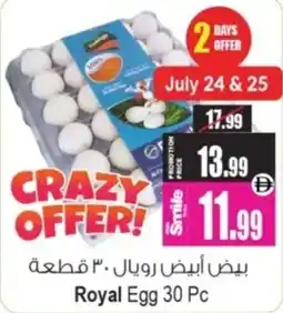 Ansar Mall Royal Egg offer
