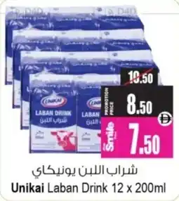 Ansar Mall Unikai Laban Drink offer