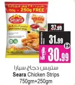 Ansar Mall Seara Chicken Strips offer
