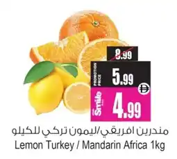 Ansar Mall Lemon Turkey/Mandarin Africa offer