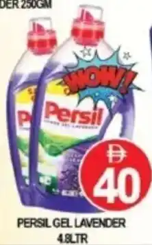 Al Madina Hypermarket Persil gel lavender offer