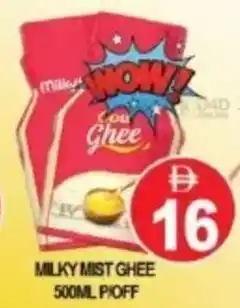 Al Madina Hypermarket Milky mist ghee offer