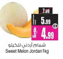 Ansar Mall Sweet Melon Jordan offer