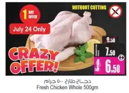 Ansar Mall Fresh Chicken Whole offer