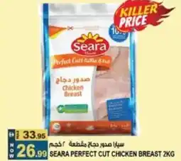 Hashim Hypermarket Seara perfect cut chicken breast offer