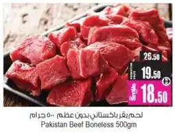 Ansar Mall Pakistan Beef Boneless offer