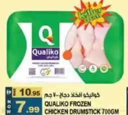 Hashim Hypermarket Qualiko frozen chicken drumstick offer