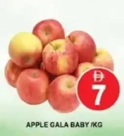 Al Madina Hypermarket Apple gala baby offer