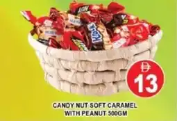Al Madina Hypermarket Candy nut soft caramel with peanut offer