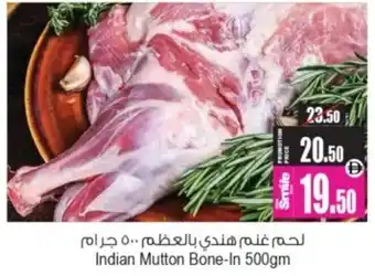 Ansar Mall Indian Mutton Bone-In offer
