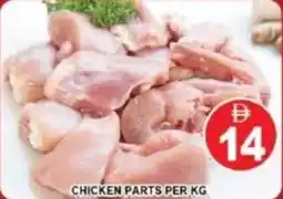 Al Madina Hypermarket Chicken parts offer