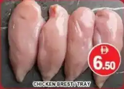 Al Madina Hypermarket Chicken brest offer
