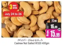 Ansar Mall Cashew Nut Salted W320 offer
