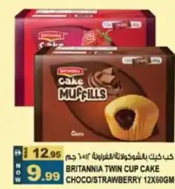 Hashim Hypermarket Britannia twin cup cake choco/strawberry offer