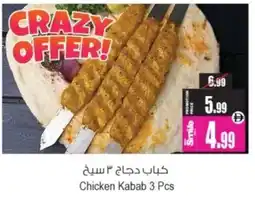 Ansar Mall Chicken Kabab offer