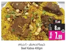 Ansar Mall Beef Kabsa offer