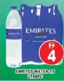 Al Madina Hypermarket Emrites water offer