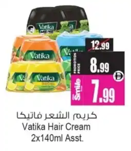 Ansar Mall Vatika Hair Cream offer