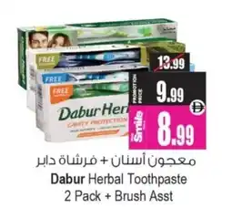 Ansar Mall Dabur Herbal Toothpaste offer