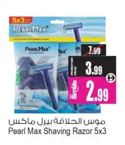 Ansar Mall Pearl Max Shaving Razor 5x3 offer