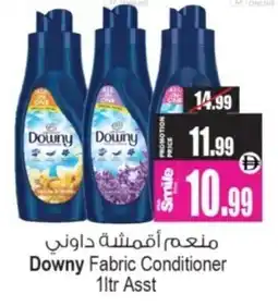 Ansar Mall Downy Fabric Conditioner offer