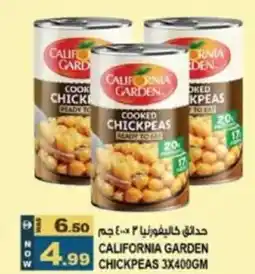 Hashim Hypermarket California garden chickpeas offer