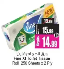 Ansar Mall Fine XI Toilet Tissue offer