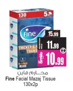 Ansar Mall Fine Facial Mazaj Tissue offer