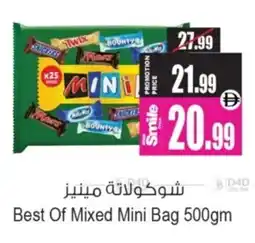 Ansar Mall Best Of Mixed Mini Bag offer