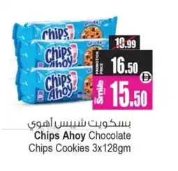 Ansar Mall Chips Ahoy Chocolate Chips Cookies offer