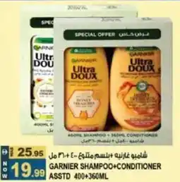 Hashim Hypermarket Garnier shampoo+conditioner offer