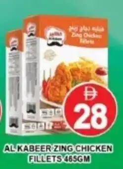 Al Madina Hypermarket Alkabeer zing chicken fillets offer