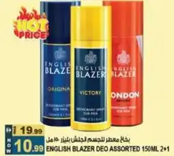 Hashim Hypermarket English blazer deo offer