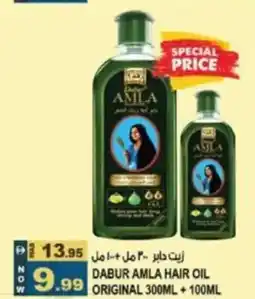 Hashim Hypermarket Dabur amla hair oil original offer