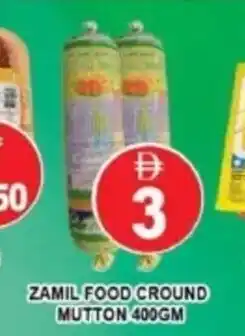 Al Madina Hypermarket Zamil food cround mutton offer