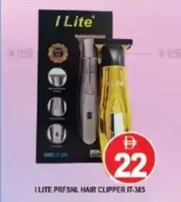 Al Madina Hypermarket Lite PRFSNL hair clipper it-385 offer