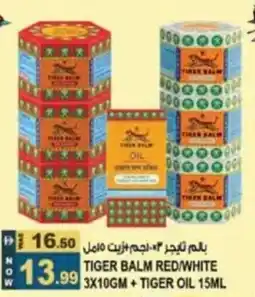 Hashim Hypermarket Tiger balm red/white + tiger oil offer