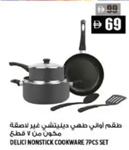 Hashim Hypermarket Delici nonstick cookware set offer