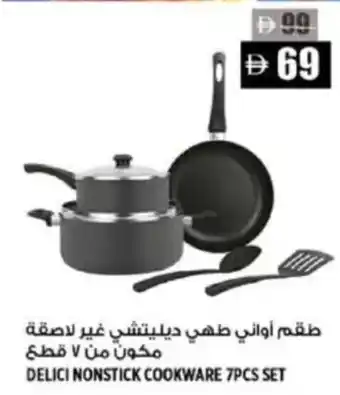 Hashim Hypermarket Delici nonstick cookware set offer