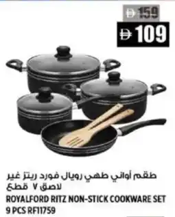 Hashim Hypermarket Royalford ritz non-stick cookware set RF11759 offer