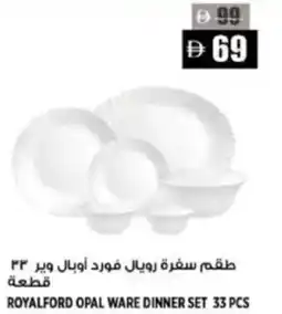 Hashim Hypermarket Royalford opal ware dinner set offer