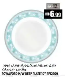 Hashim Hypermarket Royalford m/w deep plate 10" RF12909 offer