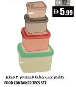 Hashim Hypermarket Food container set offer