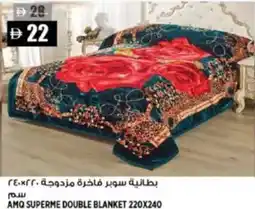 Hashim Hypermarket Amq superme double blanket 220x240 offer