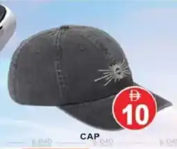 Al Madina Hypermarket Cap offer