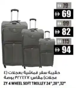 Hashim Hypermarket Zy 4 wheel soft trolley 24",28",32" offer