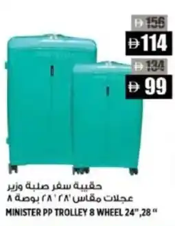 Hashim Hypermarket Minister pp trolley 8 wheel 24'' ,28'' offer