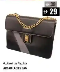 Hashim Hypermarket Arcad ladies bag offer