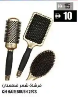Hashim Hypermarket QH hair brush offer